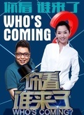 自然传奇