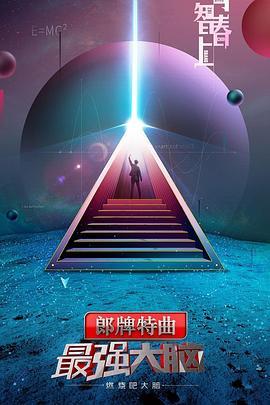 国境边界