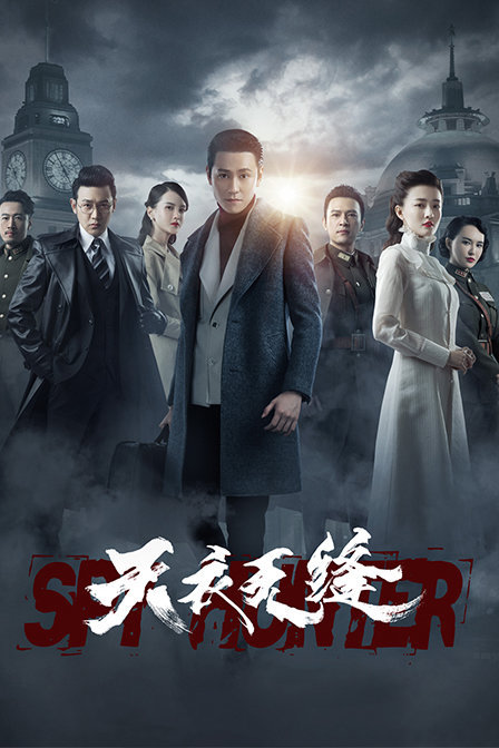 奇幻梦之旅