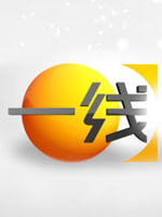 功夫王中王第3季