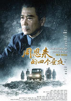 辛普森一家第三十季