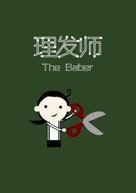镖行天下之风云际会