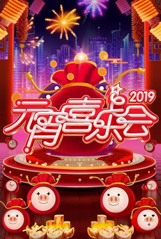 中国式相亲