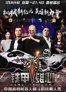 保卫爱情