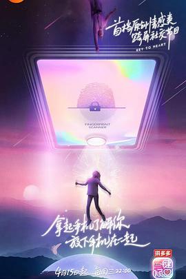 铁窗怒火续集