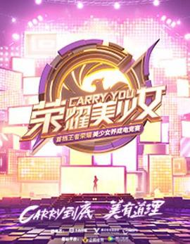 摩登原始人第四季