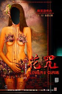 宜昌保卫战