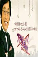 奇迹的胜负师 2007