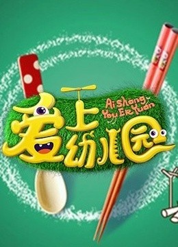 密室大逃脱 大神版