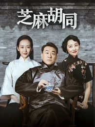 热带疾病