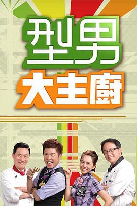 恋爱大作战
