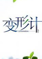 宝宝巴士快乐学习儿歌乐园