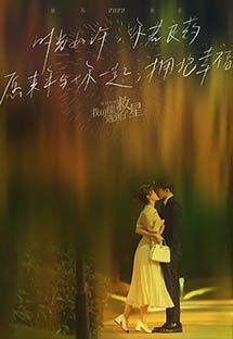 我可能遇到了救星
